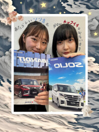 ソリオ、ソリオバンディット本日発売！